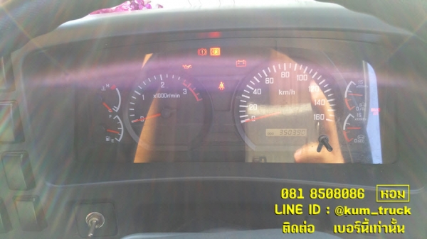 ขาย Isuzu FTR240 กระบะคอกสูง ยาว7.5 เมตร