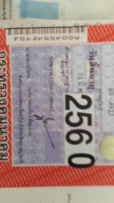 6 ล้อท้ายลาด 120 แรง(เดิม115) ลงเล่มแล้ว ภาษีปี 60 รถสภาพดี สวย เล่มทะเบียนพร้อม