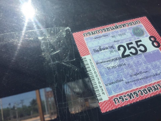 12 ล้อท้ายลาดหัวโปรเฟีย 315 แรง HINO TC302 เครื่อง po9c  เล่มพร้อม ภาษีไม่ขาด