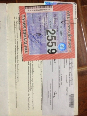 ด่วน!!!! 200,000ขาย ลูกพ่วงดั้ม 2 คาน ช.ทวีขอนแก่น ปี41 คัสซีใหญ่14นิ้ว