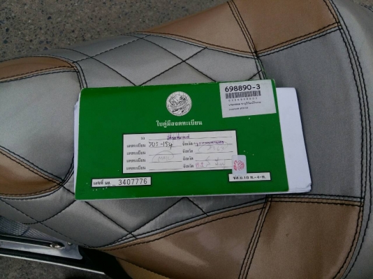 FINO ราคา 21000 บาท สนใจโทร 089-8859869 เดช