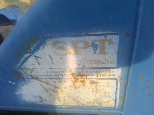 ขายหาง7X26  รถไถใหญ่  ของสงวนพงษ์แทรคเตอร์   สวยๆไม่แพง