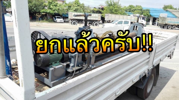 ** Sold **เครื่องม้วนเหล็กแผ่นยาว 8 ฟุต 250 cm. เพลาตัน ลูกกลิ้งโต 7" ม้วนหนา 9 mm. หัวเพลาม้วนแป๊ปได้ ระบบไฟ 380V.