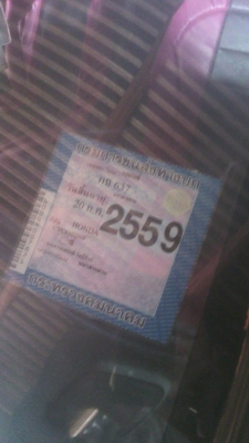 รถเก๋ฃฮอนด้าชีวิครุ่นเตารีด