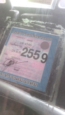 รถกะบะนิสันลิกเอ็มจอโค้าแดง รถกะบะนิสันลิกเอ็มจอโค้าแดง