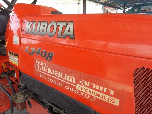 คูโบต้า L3408 4 WD พร้อมใบมีดดันหน้า ...เล่มทะเบียนพร้อม