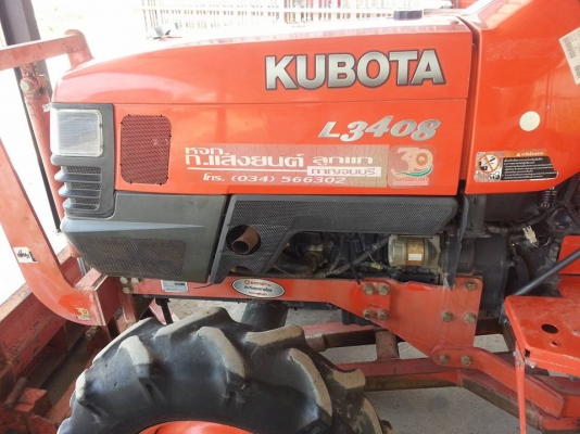 คูโบต้า L3408 4 WD พร้อมใบมีดดันหน้า ...เล่มทะเบียนพร้อม