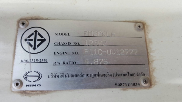 ขาย 10 ล้อ หัวลาก HINO FM2PKLA ปี 53 พร้อมหางเทนเลอร์ 3 เพลา ยาว 12.50 เมตร เครื่องยนต์ 380 แรงม้า เกียร์เดิม ช่วงล่างคัสซีสวย ราคาคุยกันได้ครับ ขาย 10 ล้อ หัวลาก HINO FM2PKLA ปี 53 พร้อมหางเทนเลอร์ 3 เพลา ยาว 12.50 เมตร เครื่องยนต์ 380 แรงม้า เกียร์เดิม ช่วงล่างคัสซีสวย ราคาคุยกันได้ครับ