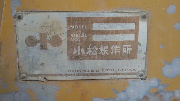 ขายแมคโคร pc 60-2 / พร้อมรถเทเลอร์  อีซูสุ TL 110 เอกสารทะเบียนพร้อมโอน