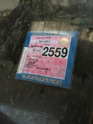 ขายค่ะ  รถกระบะสี่ประตูสีดำ ยกสูงโฟวินค่ะ