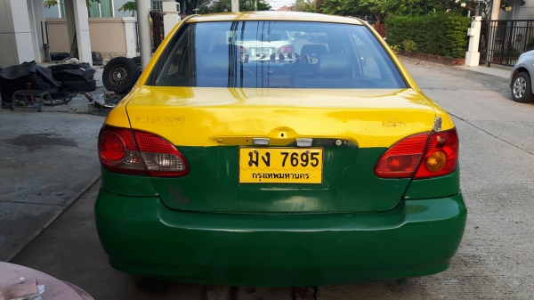 ขายแล้วครับ ขายแล้วครับ