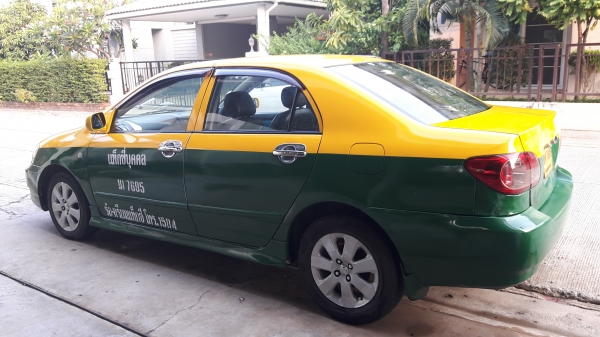 ขายแล้วครับ ขายแล้วครับ