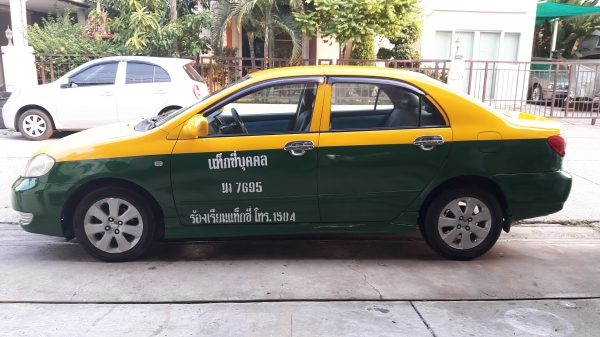 ขายแล้วครับ ขายแล้วครับ