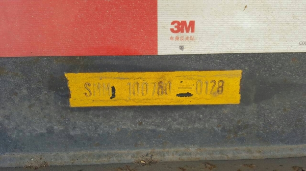 ขายหางคอก12ม.