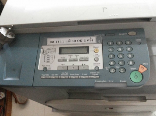 เครื่องถ่าย CANON ir2016 สภาพดี ใช้งานได้เลย ขาย 5,500 บาท เท่านั้น เครื่องถ่าย CANON ir2016 สภาพดี ใช้งานได้เลย ขาย 5,500 บาท เท่านั้น