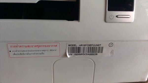 ขายแอร์ SUMSUNG 18000BTU ขายแอร์ SUMSUNG 18000BTU