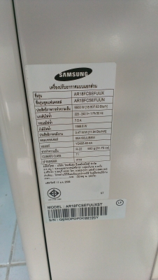 ขายแอร์ SUMSUNG 18000BTU ขายแอร์ SUMSUNG 18000BTU
