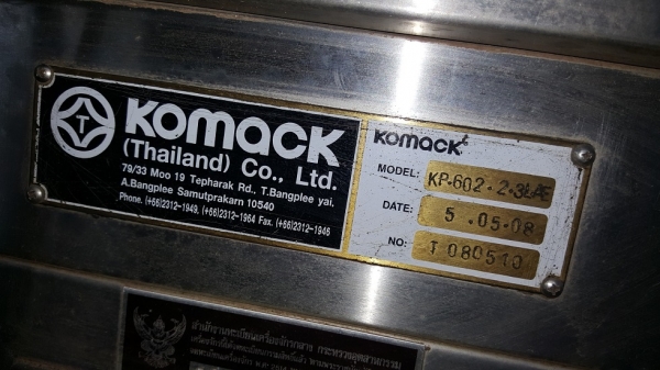 ขายเครื่องแพคกิ้งซอง กาแฟซอง ซอสซอง 4 เครื่อง 160,000 บาท