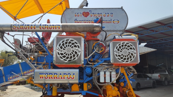 ขายวรพจน์การช่าง