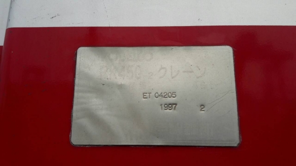 ROUGH TERRAIN CRANE KOBELCO RK450-2