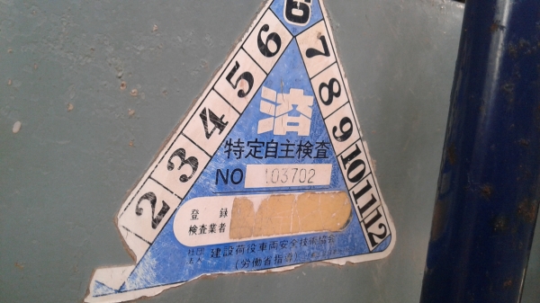 ขายคับ 690,000 KOBELCO 200 MARK3