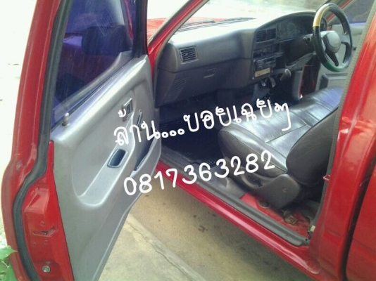 ไมตี้เอ็กตอนเดียวพร้อมใช้คับ ไมตี้เอ็กตอนเดียวพร้อมใช้คับ