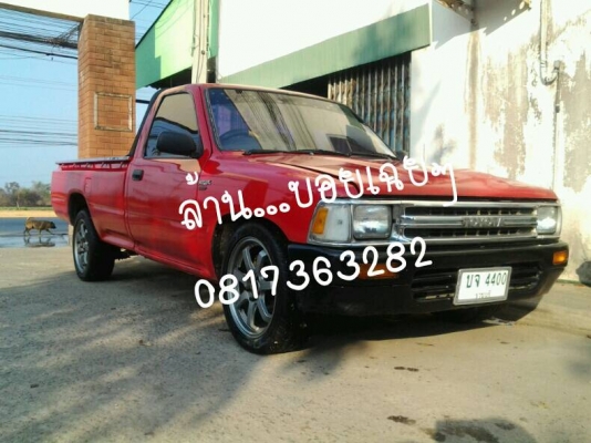 ไมตี้เอ็กตอนเดียวพร้อมใช้คับ ไมตี้เอ็กตอนเดียวพร้อมใช้คับ