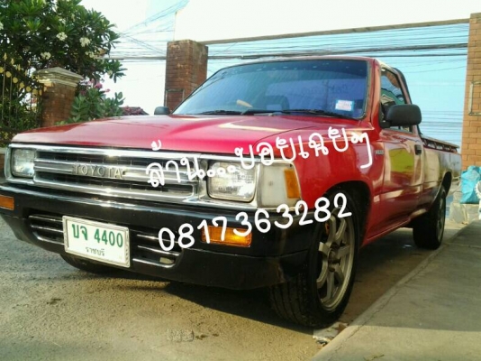 ไมตี้เอ็กตอนเดียวพร้อมใช้คับ