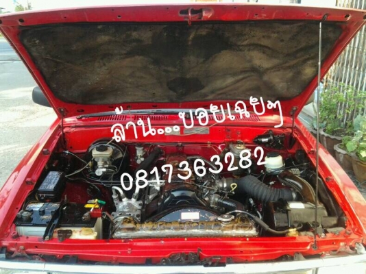 ไมตี้เอ็กตอนเดียวพร้อมใช้คับ ไมตี้เอ็กตอนเดียวพร้อมใช้คับ