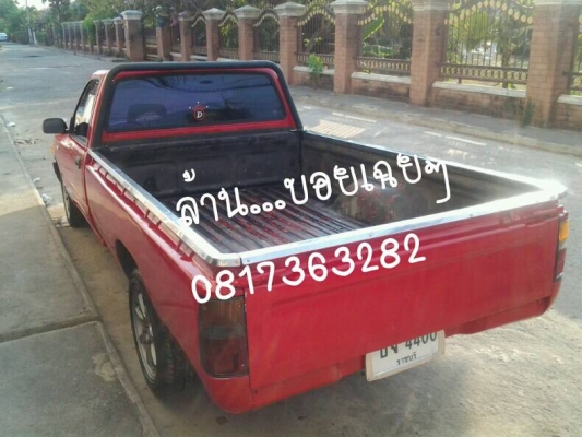 ไมตี้เอ็กตอนเดียวพร้อมใช้คับ ไมตี้เอ็กตอนเดียวพร้อมใช้คับ