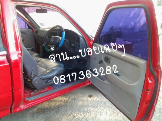 ไมตี้เอ็กตอนเดียวพร้อมใช้คับ ไมตี้เอ็กตอนเดียวพร้อมใช้คับ