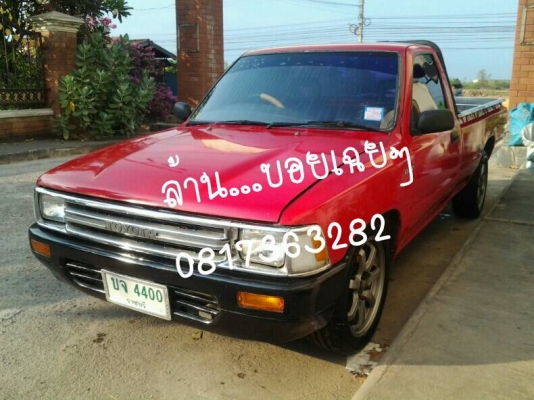 ไมตี้เอ็กตอนเดียวพร้อมใช้คับ ไมตี้เอ็กตอนเดียวพร้อมใช้คับ