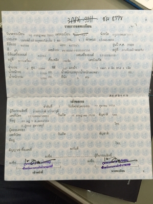 (ขาย 419,000 ฿.) Mazda3 ตัว 2.0R Hatchback รุ่น Top ปี&#039;09 รูปเยอะ