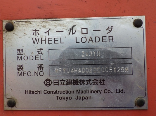 ขายรถตัก TCM ZW310