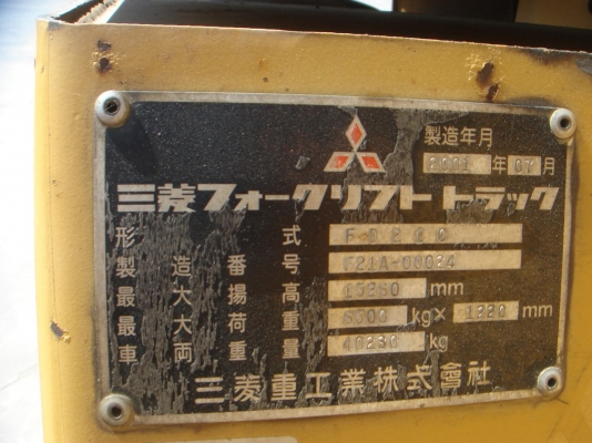 รถยกตู้เปล่า Spreader Forklift