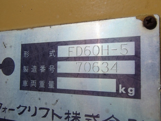 FORKLIFT KOMATSU FD60H-5
