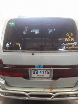 ขายรถตู้