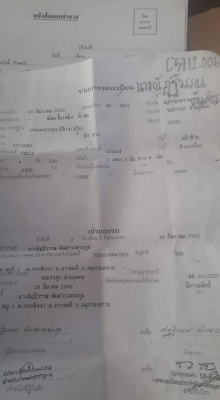 ขาย6ล้อ KS เครื่อง 110  4BD1 รถห้างแท้ ยาว 4.50 กระบะเนียม มีแอร์  คัชซีสวย ยางดี ภาษีเต็ม ราคา 199,999 ฿ ต่อรองได้ โทร 090-6312519