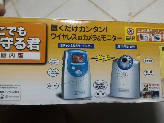เครื่องเฝ้าคอยสั่งเกต ยี่ห้อ CENTURY เป็นระบบไร้สาย เห็นได้ทั้งภาพและเสียงของลูก มีระบบมองเห็นได้ในที่มืดๆ