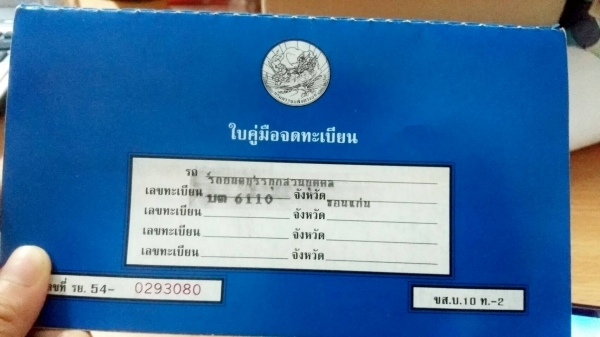ขายด่วน รถกระบะมาสด้า B2500 สภาพพร้อมใช้งาน เครื่องแน่น ช่วงล่างดี ใช้บรรทุกของได้สบาย สนใจโทร. 080-7491645