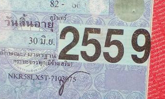 **350,000 บ.ต่อรอง/// 6ล้อบรรทุก ISUZU NPR-110 หัวการ์ตูน ห้างแท้ปี44 เครื่อง/เกียร์ เดิม แรงดี ช่วงล่างเดิม คัสซีสวย หัวสวยบางภายในสวยคตรบ กระบะพื้นไม้คอกเหล็ก4.30ม.สภาพสวย ยาง7.50/16 สภาพ70\% รถบอดี้เดิม สีสันสวยบาง พร้อมใช้ เล่มฯ ครบ **ขาย ISUZU NKR-110 **350,000 บ.ต่อรอง/// 6ล้อบรรทุก ISUZU NPR-110 หัวการ์ตูน ห้างแท้ปี44 เครื่อง/เกียร์ เดิม แรงดี ช่วงล่างเดิม คัสซีสวย หัวสวยบางภายในสวยคตรบ กระบะพื้นไม้คอกเหล็ก4.30ม.สภาพสวย ยาง7.50/16 สภาพ70\% รถบอดี้เดิม สีสันสวยบาง พร้อมใช้ เล่มฯ ครบ **ขาย ISUZU NKR-110