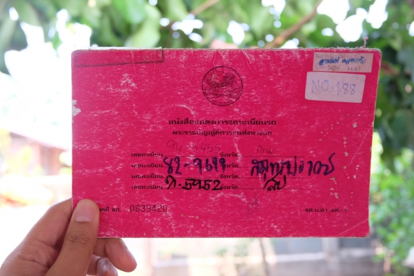 ขายด่วนรถบรรทุก HINO FC4J ปี44 145แรง ยาว 5.50 เมตร ขายด่วนรถบรรทุก HINO FC4J ปี44 145แรง ยาว 5.50 เมตร