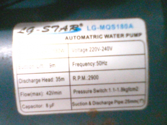 ปั๊มน้ำ LG STAR