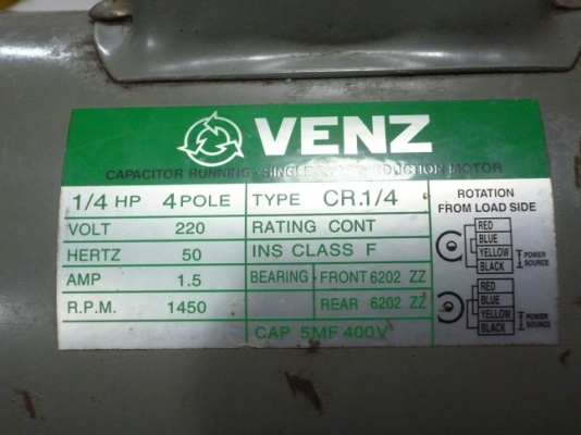 มอเตอร์ ไฟฟ้า