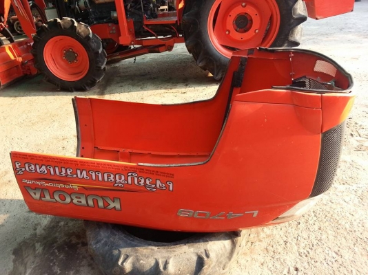 คูโบต้า L4708 4 WD พร้อมใบมีดตราช้าง