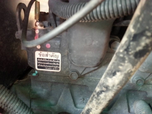 คูโบต้า L4708 4 WD พร้อมใบมีดตราช้าง