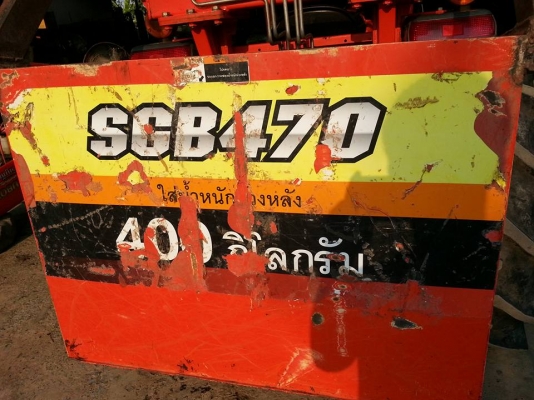 คูโบต้า L4708 4 WD พร้อมใบมีดตราช้าง