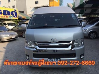 โทร 0922726669 ตันหยงเบสท์รถตู้ฝั่งธน COMMUTER ปี 2008 ดีเซลล์ แต่งวีไอพี แอร์บัส เบาะหนัง 4 แถว ราคา 1,059,000 บท