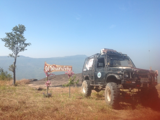 ขายคาริเบี้ยนพร้อมลุย