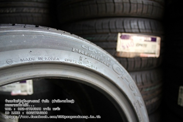 ยาง NEXEN CP672 235/40R18 ราคาถูกสุดๆ